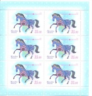 2014. Kyrgyzstan, Year Of Horse, Sheetlet Perforated, Mint/** - Kirghizistan