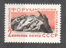 46-373 // USSR - 1961  WELTFORUM Der JUGEND   Mi 2543 ** - Used Stamps