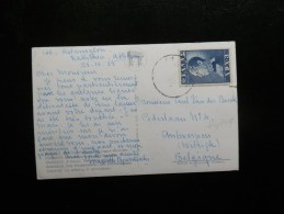 44/151  CP GREECE - Storia Postale