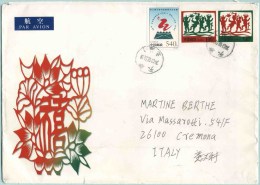 1980 Cina, Lettera Per L'Italia - Brieven En Documenten