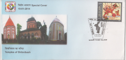 India  2014   Church  Mausoleum  Temple  Islam  Kalyani   Special Cover   # 83463  Inde Indien - Islam