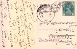 BRITISH INDIA - 1941 KING GEOERGE VI POST CARD WITH 'LATE FEE NOT PAID' CANCELLATION FROM RAJASTHAN - 1902-11 Roi Edouard VII