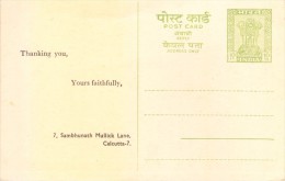 INDIA - UNUSED POSTAL STATIONERY - 10 PAISE GREEN POST CARD - Covers & Documents
