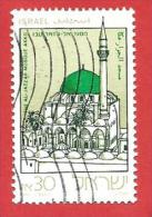ISRAELE  - USATO - 1986 - Moschee - The Al-Jazzar Mosque, Akko - 30 Israele New Agora  - Michel IL 1032 - Used Stamps (without Tabs)