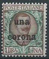 1919 DALMAZIA 1 CORONA MNH ** - ED728-10 - Dalmatië