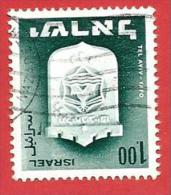 ISRAELE  - USATO - 1965 - Stemmi Di Città - Tel Aviv-Yafo - 1 Israele Lira  - Michel IL 338x - Used Stamps (without Tabs)