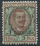 1921-22 DALMAZIA 1 CORONA LUSSO MNH ** - ED725-5 - Dalmatia