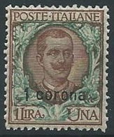 1921-22 DALMAZIA 1 CORONA MNH ** - ED723 - Dalmatie