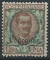 1921-22 DALMAZIA 1 CORONA MNH ** - ED723-11 - Dalmatien