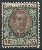 1921-22 DALMAZIA 1 CORONA MNH ** - ED723-3 - Dalmatia