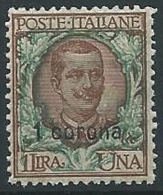 1921-22 DALMAZIA 1 CORONA MNH ** - ED723-4 - Dalmazia