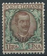 1921-22 DALMAZIA 1 CORONA MNH ** - ED723-7 - Dalmatië
