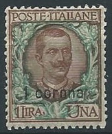 1921-22 DALMAZIA 1 CORONA MNH ** - ED723-7 - Dalmatie