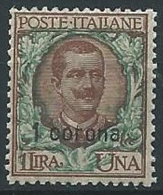 1921-22 DALMAZIA 1 CORONA MNH ** - ED723-8 - Dalmatia