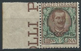 1921-22 DALMAZIA 1 CORONA MNH ** - ED724-13 - Dalmatië