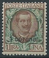 1921-22 DALMAZIA 1 CORONA MNH ** - ED724-7 - Dalmatia