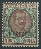 1921-22 DALMAZIA 1 CORONA MNH ** - ED724-8 - Dalmatie