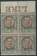 1921-22 DALMAZIA 1 CORONA QUARTINA MNH ** - ED721 - Dalmatië