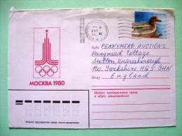 Israel 1990 Cover To England - Moscow Olympics - Duck Bird - Brieven En Documenten