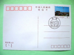 China 1987 Pre Paid Card "horses Race" - Cartas & Documentos