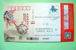 China 2013 Pre Paid Card To Local - Horse Stamp - Bird And Flowers - Briefe U. Dokumente