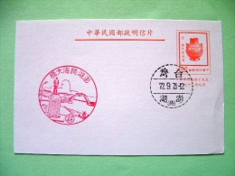 Taiwan 1983 FDC Cover - Wood Vase - Statue Cancel - Lettres & Documents