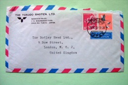 Japan 1967 Cover To England - Flowers - Birds Cranes - Cartas & Documentos