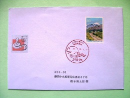 Japan 2001 Special Cover Sent Locally - Year Of The Snake - Mountains - Brieven En Documenten