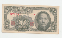 China 20 Cents 1949 AUNC Pick 436 - China