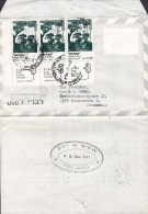 Israel Airmail Par Avion Aerogramme TEL-AVIV 1971 Cover Lettera 3-Stripe Margin Tab Block Nature Protection - Luftpost