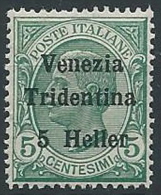 1918 TRENTINO EFFIGIE 5 H LUSSO MNH ** - ED760 - Trentino