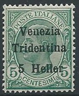 1918 TRENTINO EFFIGIE 5 H LUSSO MNH ** - ED760-2 - Trentino