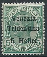 1918 TRENTINO EFFIGIE 5 H LUSSO MNH ** - ED760-2 - Trente