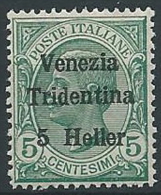 1918 TRENTINO EFFIGIE 5 H LUSSO MNH ** - ED760-6 - Trente