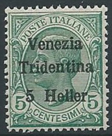 1918 TRENTINO EFFIGIE 5 H LUSSO MNH ** - ED760-6 - Trentino