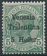 1918 TRENTINO EFFIGIE 5 H LUSSO MNH ** - ED761 - Trente