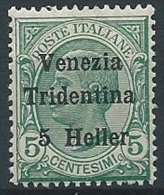 1918 TRENTINO EFFIGIE 5 H MNH ** - ED763 - Trento