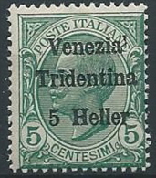 1918 TRENTINO EFFIGIE 5 H VARIETà ACCENTO SULLA LETTERA A MNH ** - ED769 - Trentino