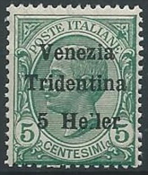 1918 TRENTINO EFFIGIE 5 H VARIETà PRIMA LETTERA L MNH ** - ED768 - Trentino