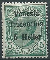 1918 TRENTINO EFFIGIE 5 H VARIETà PRIMA LETTERA A MNH ** - ED768-3 - Trentino