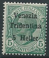 1918 TRENTINO EFFIGIE 5 H VARIETà PRIMA LETTERA N MNH ** - ED767-2 - Trentino