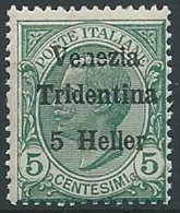 1918 TRENTINO EFFIGIE 5 H VARIETà PRIMA LETTERA N MNH ** - ED768-4 - Trentino