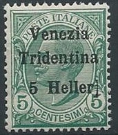 1918 TRENTINO EFFIGIE 5 H VARIETà RIGA DOPO LA LETTERA R MNH ** - ED769-2 - Trentino