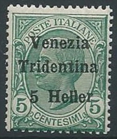 1918 TRENTINO EFFIGIE 5 H VARIETà SECONDA LETTERA L MNH ** - ED767-5 - Trentino
