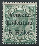 1918 TRENTINO EFFIGIE 5 H VARIETà SECONDA LETTERA E MNH ** - ED767 - Trentin