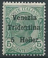 1918 TRENTINO EFFIGIE 5 H VARIETà SECONDA LETTERA N MNH ** - ED767-6 - Trentino
