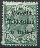 1918 TRENTINO EFFIGIE 5 H VARIETà TERZA LETTERA N MNH ** - ED767-3 - Trentino
