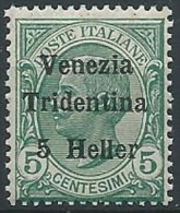 1918 TRENTINO EFFIGIE 5 H VARIETà ULTIMA LETTERA E MNH ** - ED768-2 - Trentino
