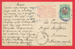 149257 / Rural Post 1 Office RAHOVO Okolija VILLAGE LUKOVIT , VILLAGE OSTROV - VILLAGE MAHALATA BULGARIA ,  GIRL MIRROR - Storia Postale