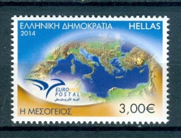 Greece, Yvert No 2731, MNH Or Used - Unused Stamps